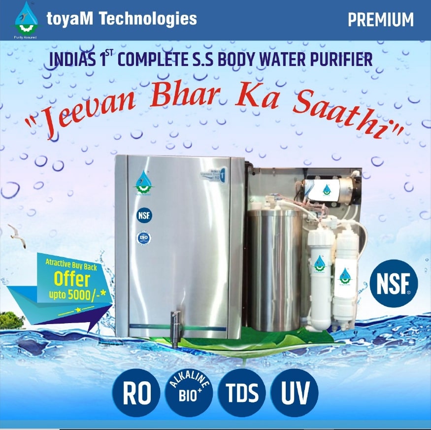Domestic Water Purifier supplier